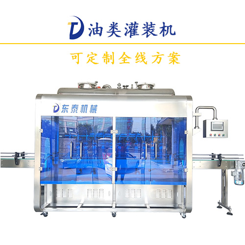 套路深，原來(lái)食用油灌裝機(jī)這樣才算安全使用
