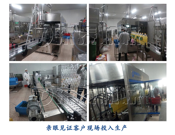 東泰食用油灌裝機有幾大類型？今天詳細(xì)介紹給你
